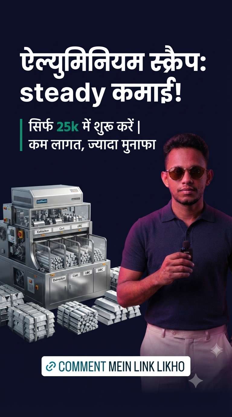 Aluminium Scrap Collection Business